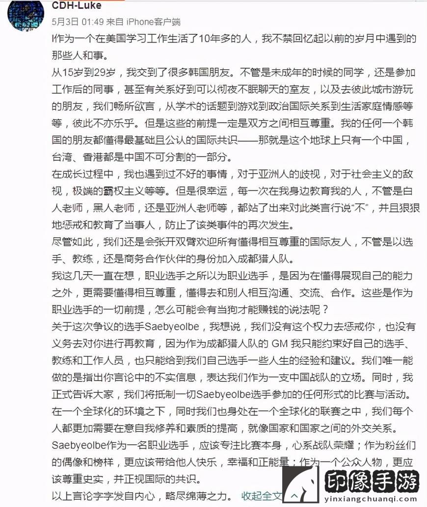 这个世界不需要守望先锋什么意思？这个世界不需要守望先锋后续