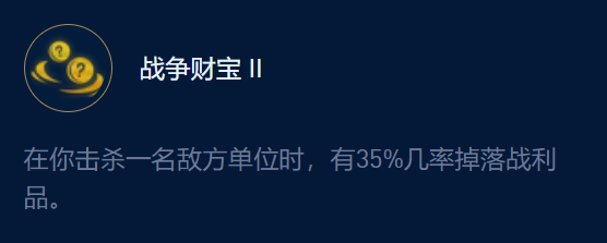 云顶之弈暗影岛阵容怎么玩？暗影岛格温S9最新上分阵容