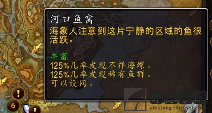 魔兽世界海象人声望怎么刷？海象人声望玩法攻略