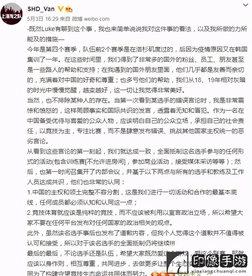 这个世界不需要守望先锋什么意思？这个世界不需要守望先锋后续