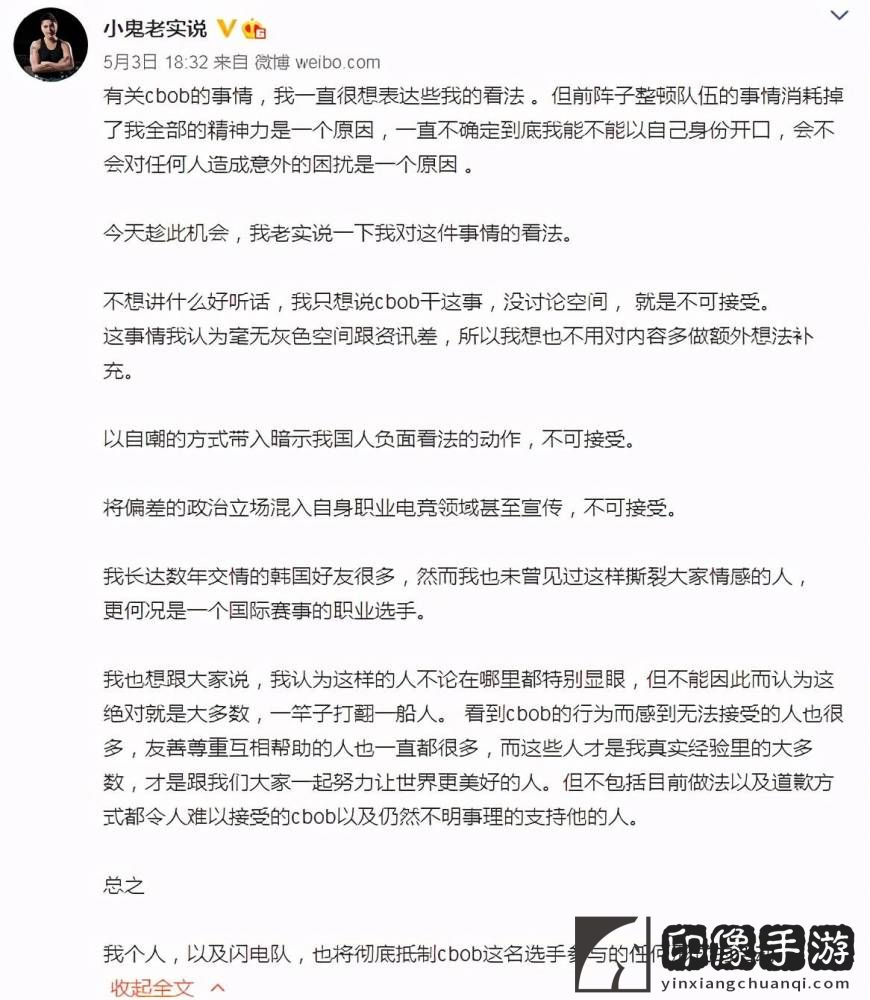 这个世界不需要守望先锋什么意思？这个世界不需要守望先锋后续