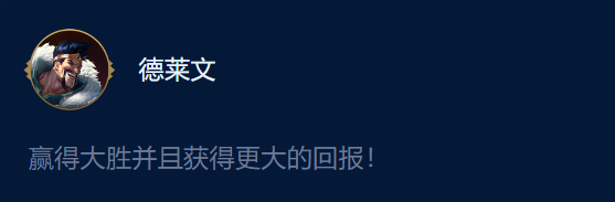 云顶之弈暗影岛阵容怎么玩？暗影岛格温S9最新上分阵容