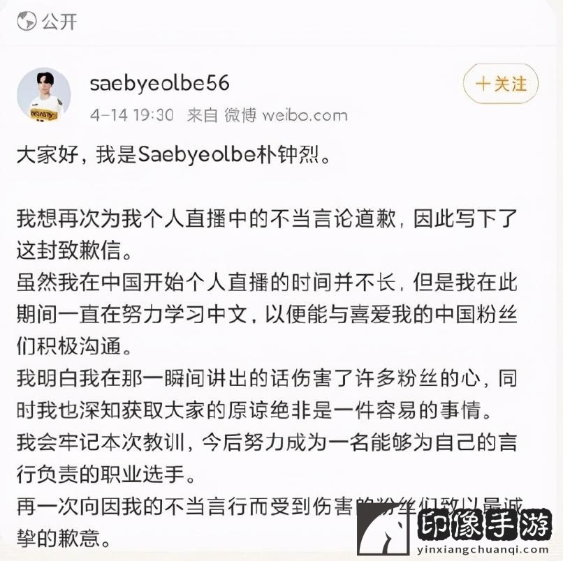 这个世界不需要守望先锋什么意思？这个世界不需要守望先锋后续