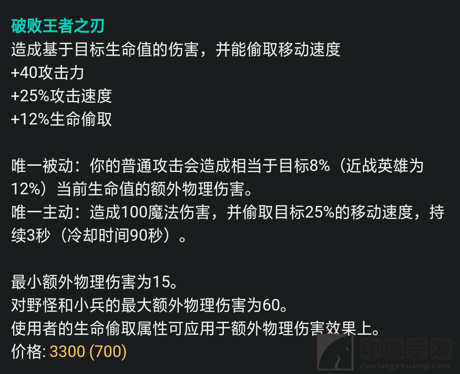 lol瘟疫之源攻略大全_瘟疫之源技能详解