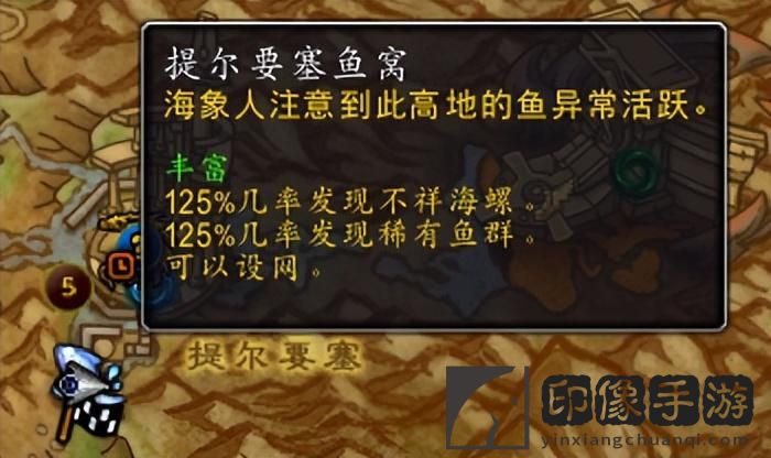 魔兽世界海象人声望怎么刷？海象人声望玩法攻略