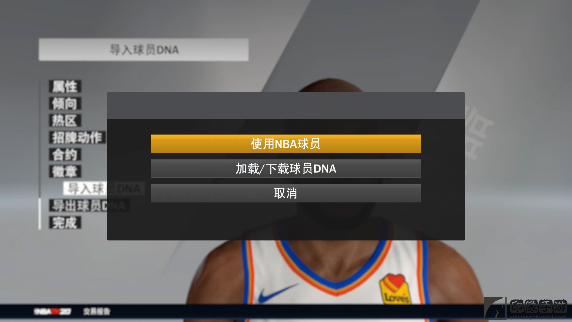 NBA2k怎么换人？扣篮大赛怎么换人