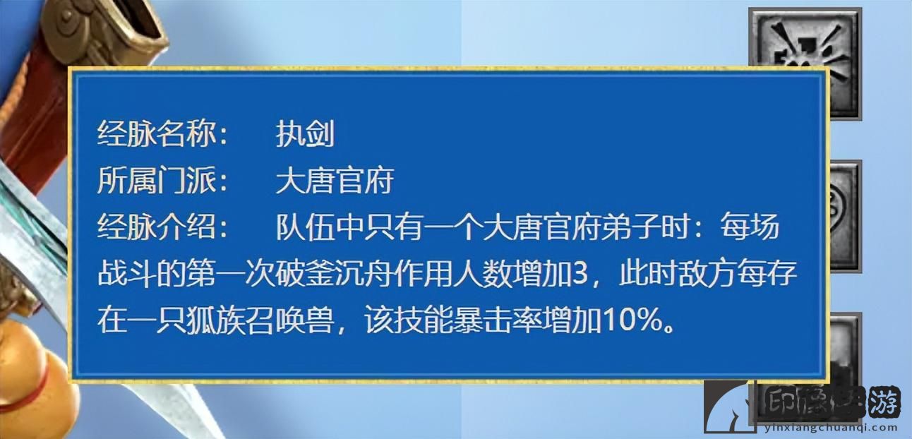 梦幻西游门派技能介绍_最强门派