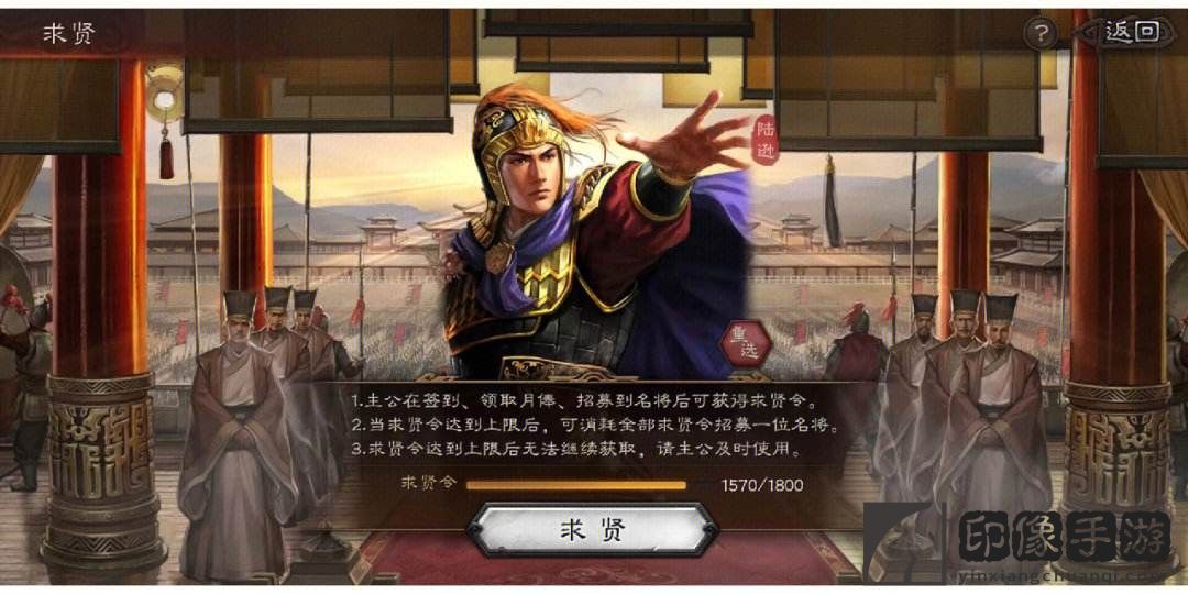 三国志战略版攻略新手_新手从0到1玩法教程