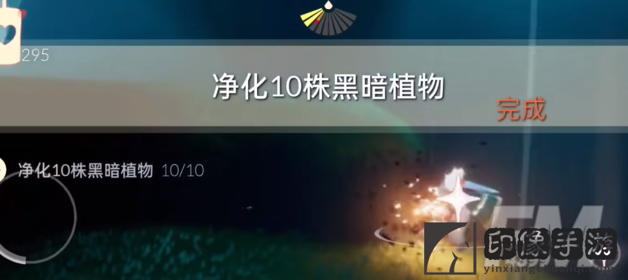 光遇2.13每日任务怎样做-光遇2023年2月13日最新每日任务攻略