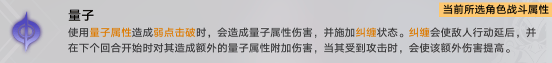 星穹铁道希儿遗器推荐主词条_希儿的详细攻略