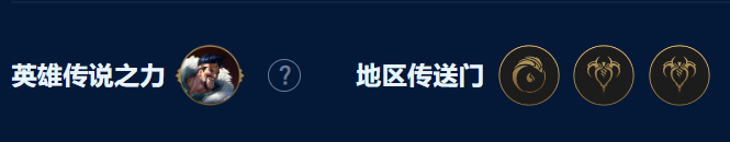 云顶之弈暗影岛阵容怎么玩？暗影岛格温S9最新上分阵容