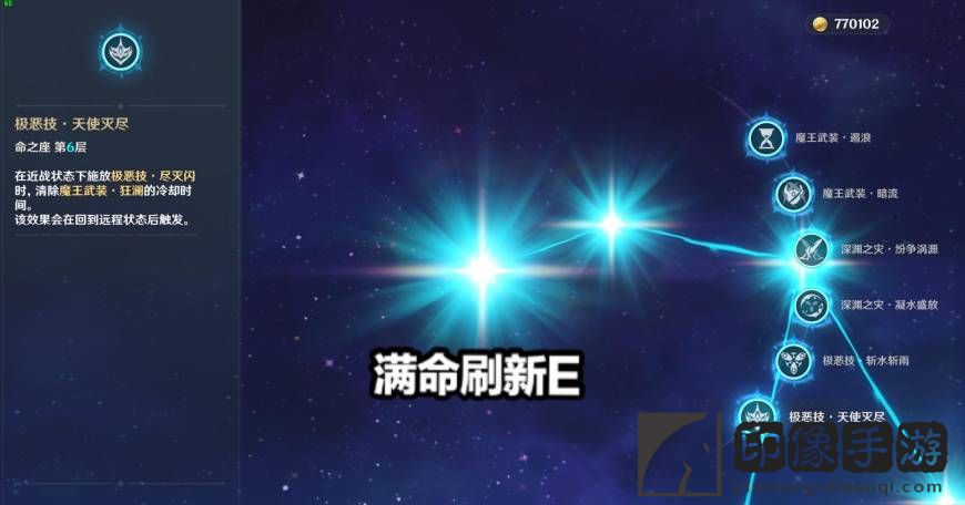 原神冬极白星适合哪个角色？冬极白星90级面板